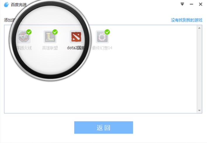 LOLӢ���˴��_����ٷ����B��ʹ��