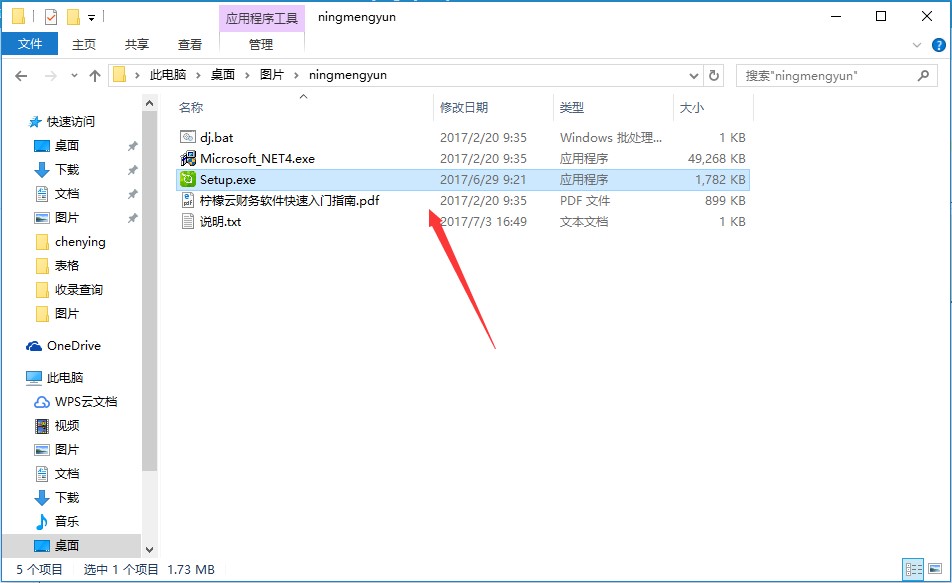 ���M(f��i)�ھ�ؔ(c��i)��(w��)ܛ��������ؔ(c��i)���ٷ��氲�b���E