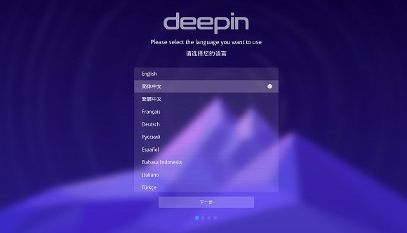 ���Deepin Linux����ϵ�y���b�̳�