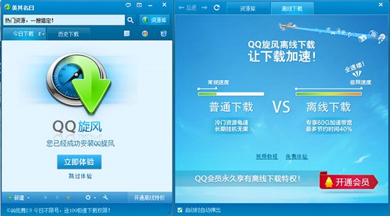 QQ���L���d���ٷ���ʹ��Ԕ��