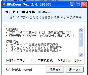 �Ʒ�ƽ�_���ÔD����HFxRoomʹ�ý̳�