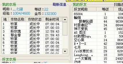 QQ�r�������I���o���������dʹ�÷���