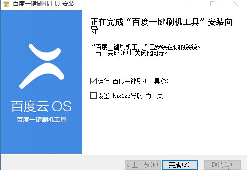 �ٶ�һ�Iˢ�C����ˢ�C���bʹ�ý̳�