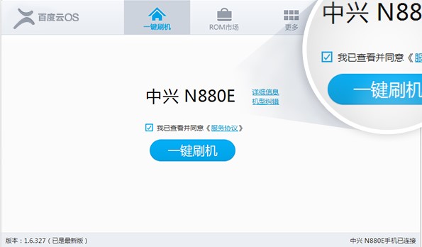 �ٶ�һ�Iˢ�C����ˢ�C���bʹ�ý̳�