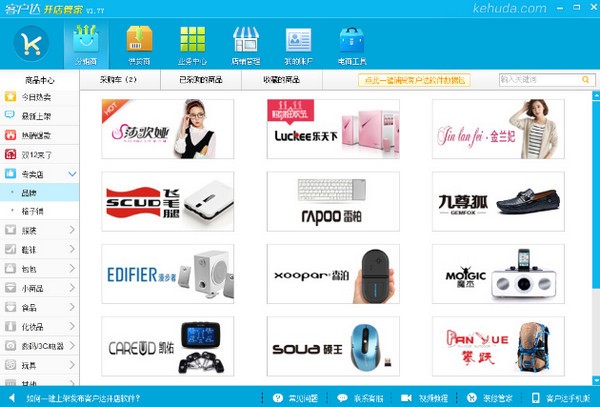 һ�����l���Nƽ�_�͑��_�_������ʹ�ý̳�