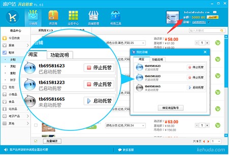 һ�����l���Nƽ�_�͑��_�_������ʹ�ý̳�