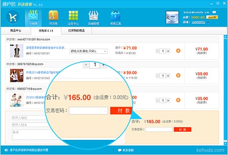 һ�����l���Nƽ�_�͑��_�_������ʹ�ý̳�