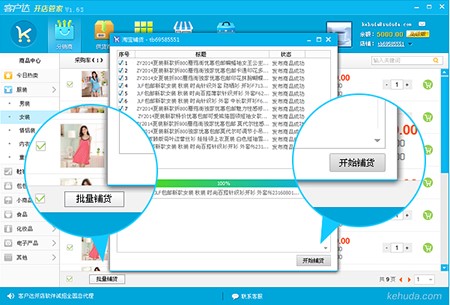 һ�����l���Nƽ�_�͑��_�_������ʹ�ý̳�