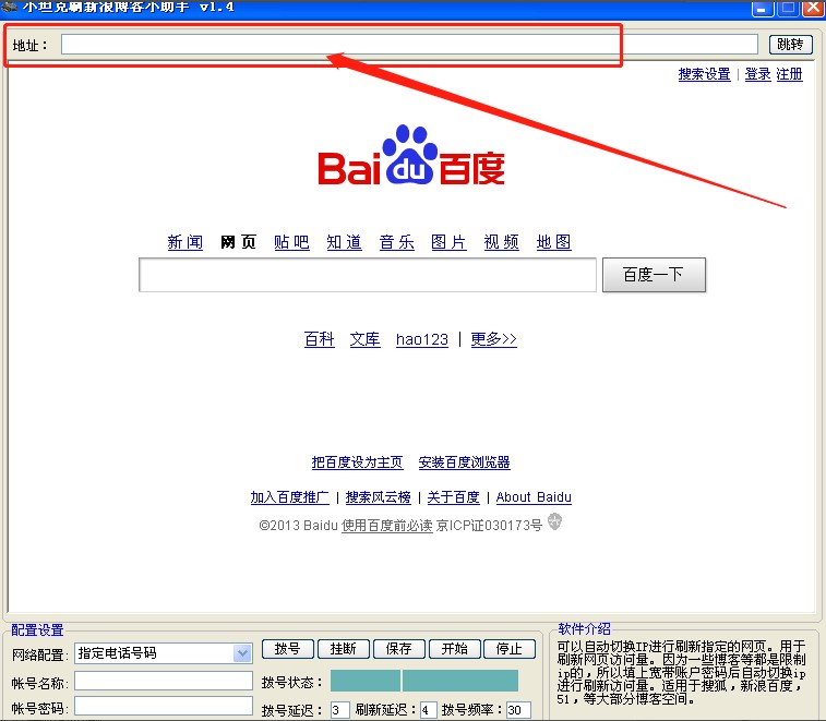 С̹��ˢ���˲����L����С�������dʹ���f��