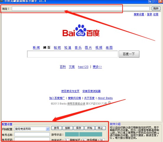 С̹��ˢ���˲����L����С�������dʹ���f��