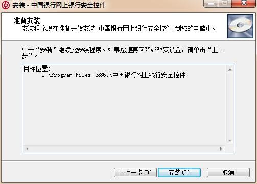 ���оW�y��ȫ�ؼ����d���b�̳�