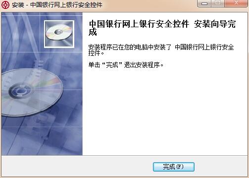 ���оW�y��ȫ�ؼ����d���b�̳�