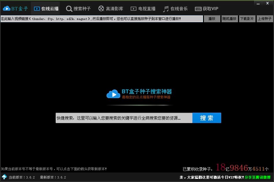 BT���ӷN������������һ����BT�N��������