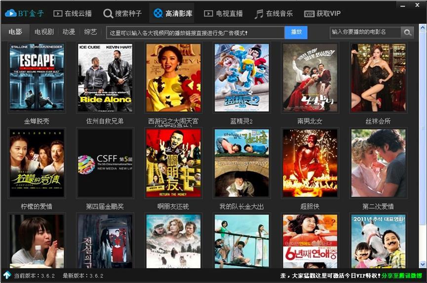 BT���ӷN������������һ����BT�N��������