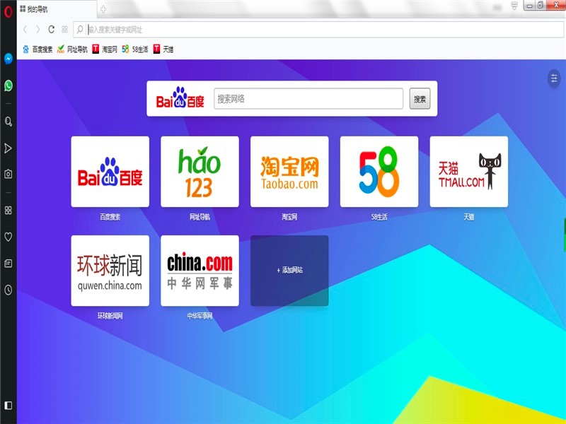 Opera�g�[��������g�[�����ķ�����ע�����