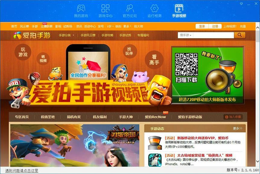 ��(y��u)��ĵ��������ܰ�׿ģ�M�� ���β���ʹ�÷���