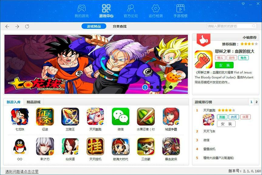 ��(y��u)��ĵ��������ܰ�׿ģ�M�� ���β���ʹ�÷���