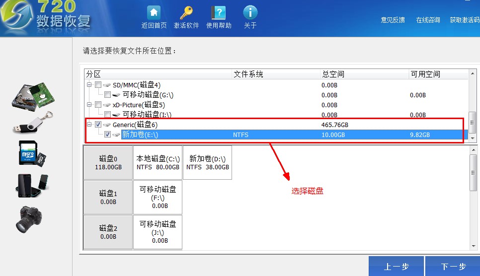 �`�h���֏�(f��)ܛ��720�DƬ�֏�(f��)�ٷ����dʹ�ý̳�