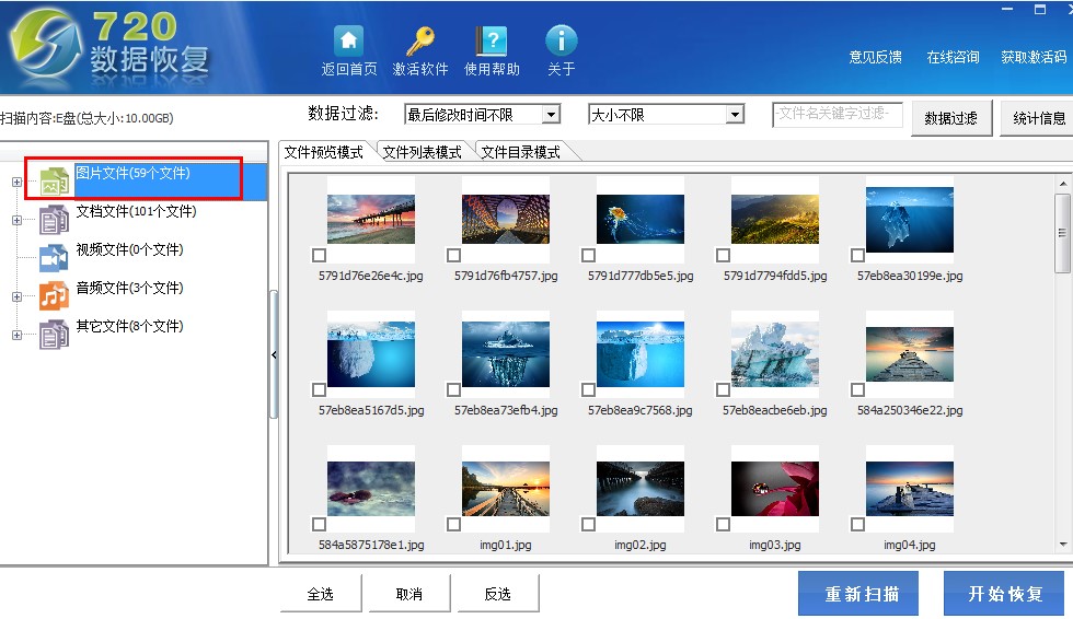 �`�h���֏�(f��)ܛ��720�DƬ�֏�(f��)�ٷ����dʹ�ý̳�