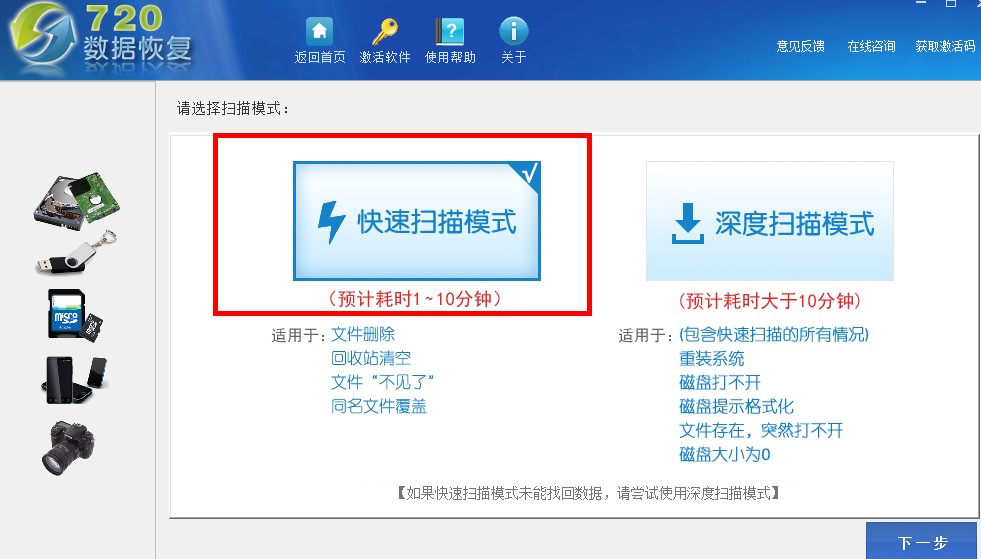 �`�h���֏�(f��)ܛ��720�DƬ�֏�(f��)�ٷ����dʹ�ý̳�