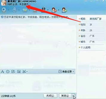 QQ�R�r��Ԓ�l�𹤾�ʹ�÷�����B