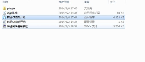 ��Խ��CF�����Ԅ��_���o�����d����