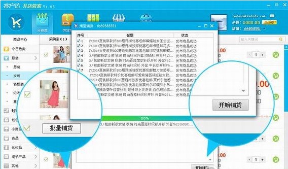 һ�����l(f��)ƽ�_�͑��_(d��)�_��ܼҹ��ܽ�B