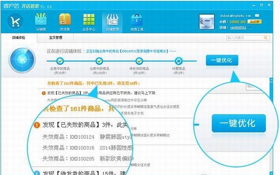 һ�����l(f��)ƽ�_�͑��_(d��)�_��ܼҹ��ܽ�B