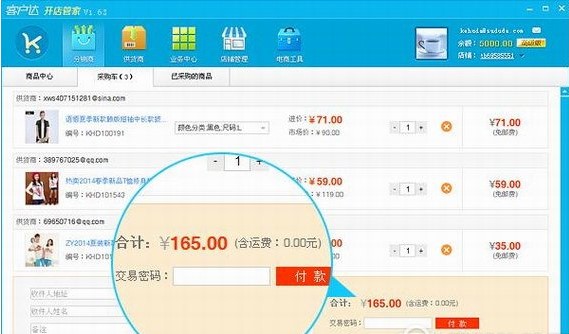 һ�����l(f��)ƽ�_�͑��_(d��)�_��ܼҹ��ܽ�B