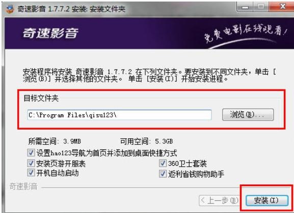 ����Ӱ��������QISUPlayer���bʹ��
