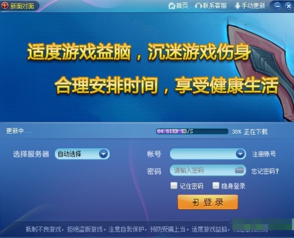 ���挦�������Α�ƽ�_���d���b���E