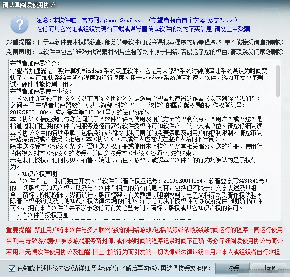 ׃��ܛ���Α������߼�����ʹ���f��