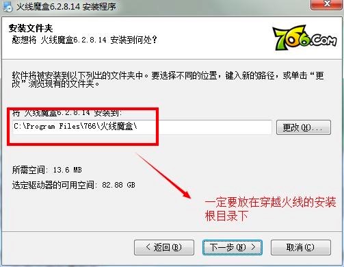 CF766��ħ��ܛ����湦�ܻ�����B