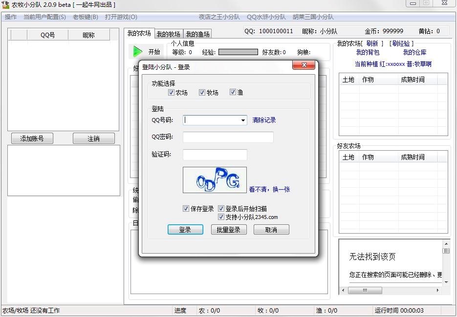 QQ�r��С��꠹���Ԕ����B������O��ע������f��