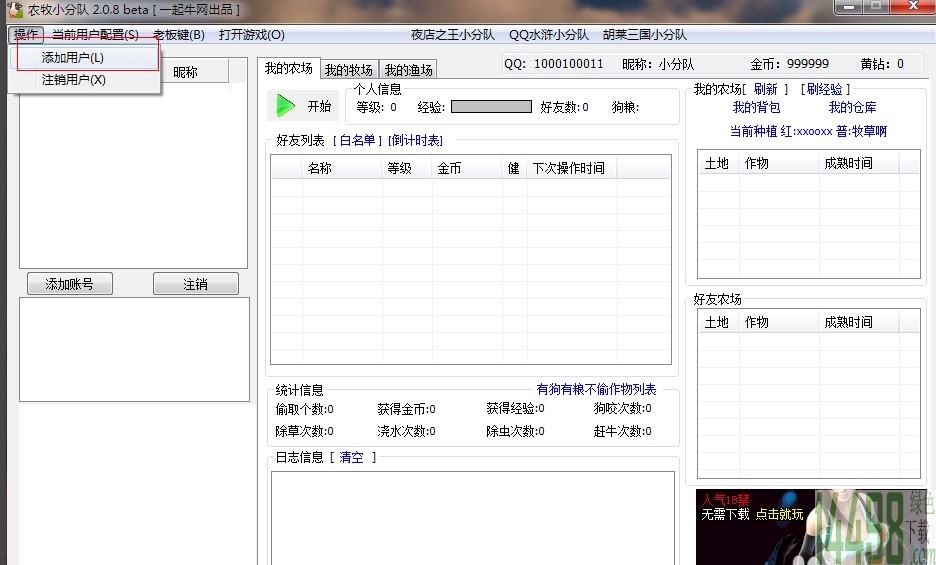 QQ�r��С��꠹���Ԕ����B������O��ע������f��