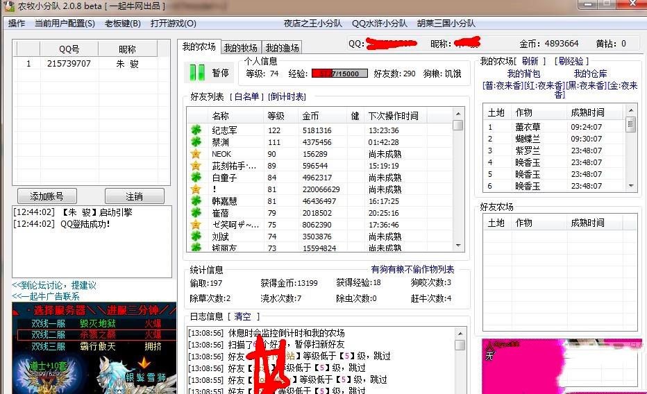 QQ�r��С��꠹���Ԕ����B������O��ע������f��