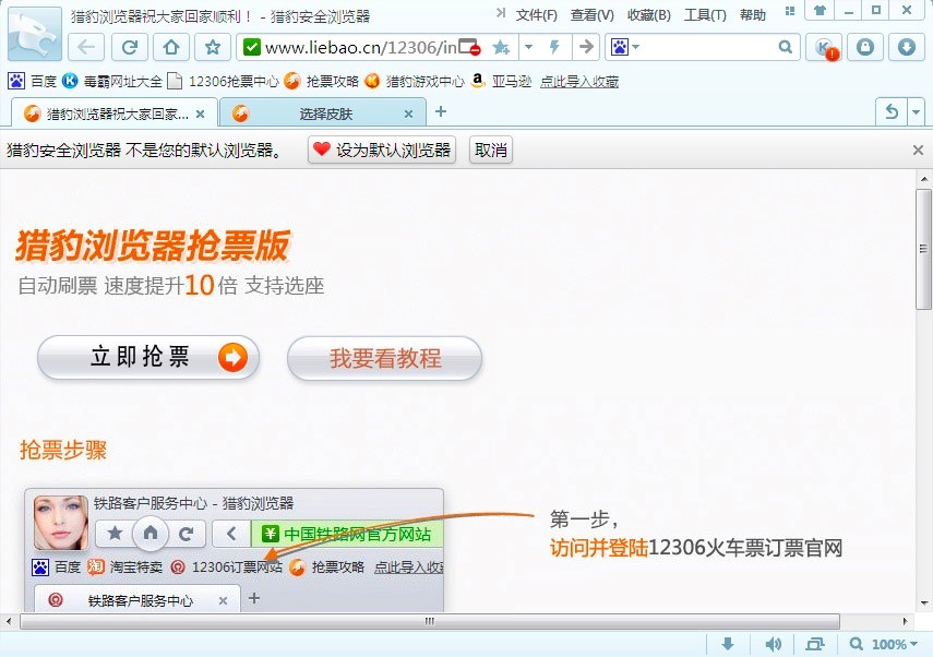 ��Ʊ߀�ÿ��g�[�����C���g�[�����\��Ʊ��