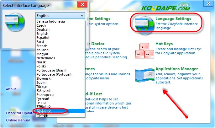 ʹ��U�P��ܼ�CodySafe���ܺ�U�P�Y��