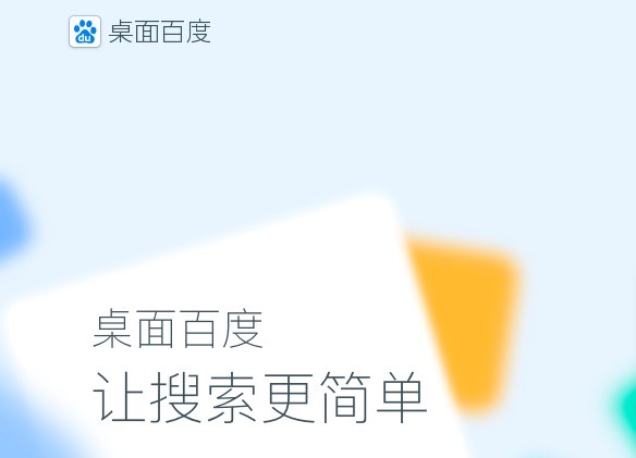 ����ٶ�����O(sh��)�ú�˞g�[����