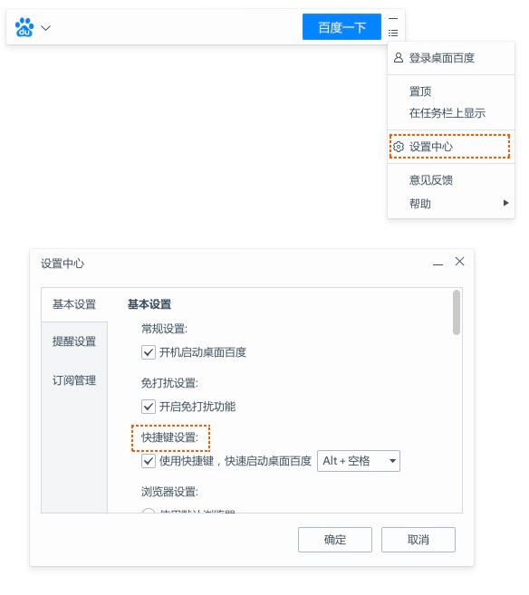 ����ٶ�����O(sh��)�ú�˞g�[����