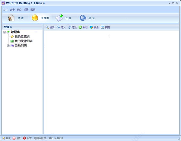 warcraft repkingħ�F�������ʹ�ý̳�