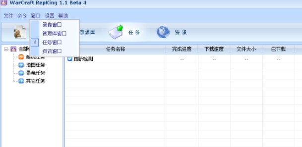 warcraft repkingħ�F�������ʹ�ý̳�