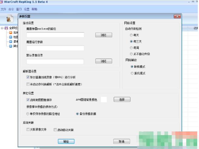 warcraft repkingħ�F�������ʹ�ý̳�