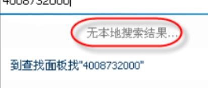 ��IQQ��������Ӟ���ѵĲ��������v��