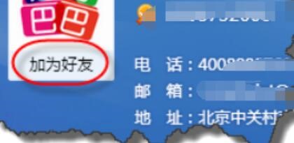 ��IQQ��������Ӟ���ѵĲ��������v��