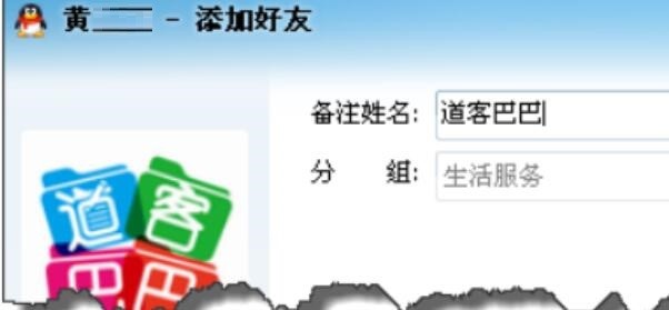 ��IQQ��������Ӟ���ѵĲ��������v��