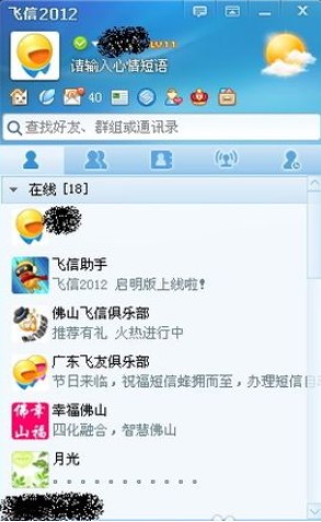 �w����ô���ܴa&ensp;�w�Ÿ��ܴa�̳�