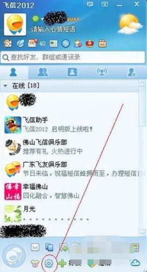 �w����ô���ܴa&ensp;�w�Ÿ��ܴa�̳�