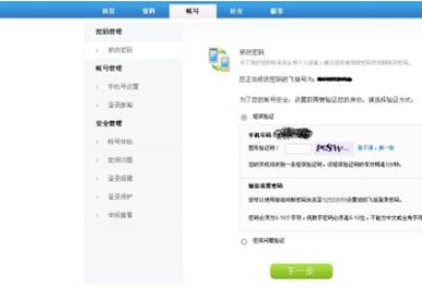 �w����ô���ܴa&ensp;�w�Ÿ��ܴa�̳�