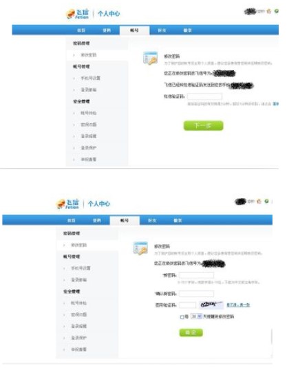 �w����ô���ܴa&ensp;�w�Ÿ��ܴa�̳�